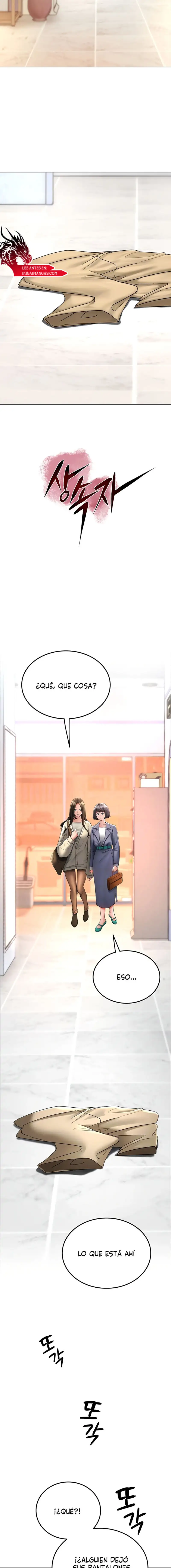 The Inheritor Raw - Chapter 13 Page 3