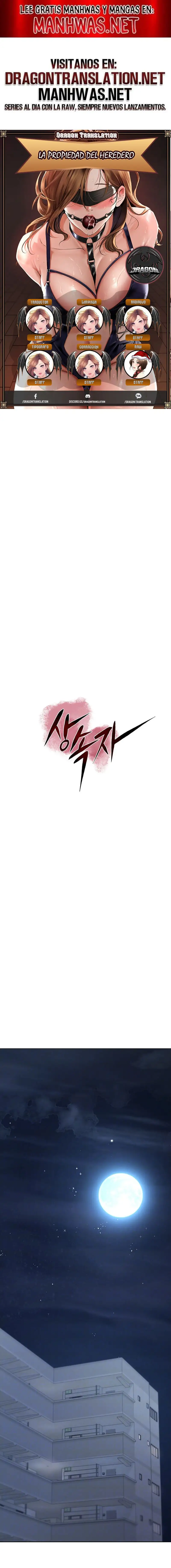 The Inheritor Raw - Chapter 14 Page 1