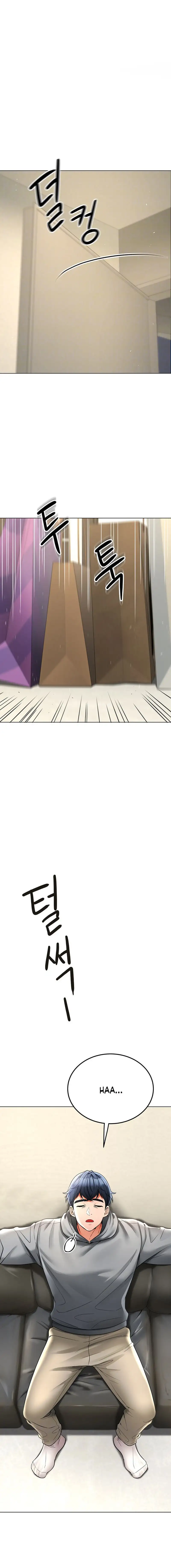 The Inheritor Raw - Chapter 14 Page 2