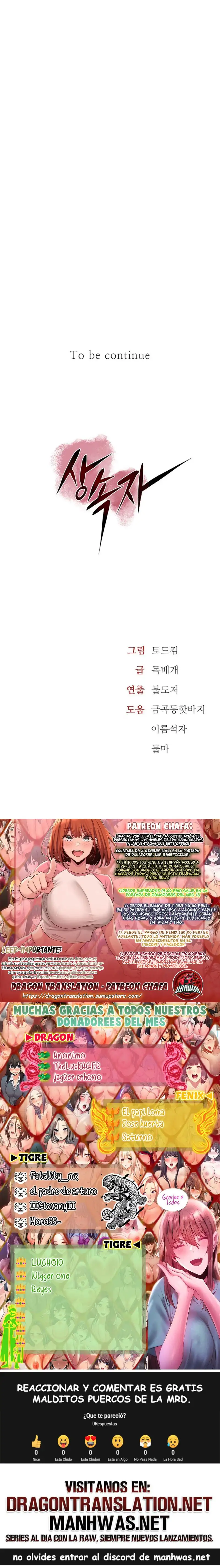 The Inheritor Raw - Chapter 14 Page 25