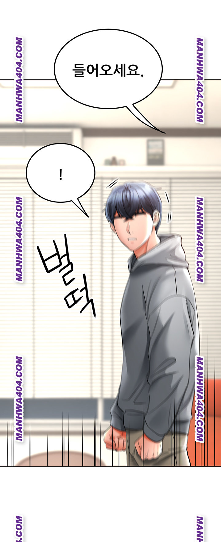 The Inheritor Raw - Chapter 15 Page 29