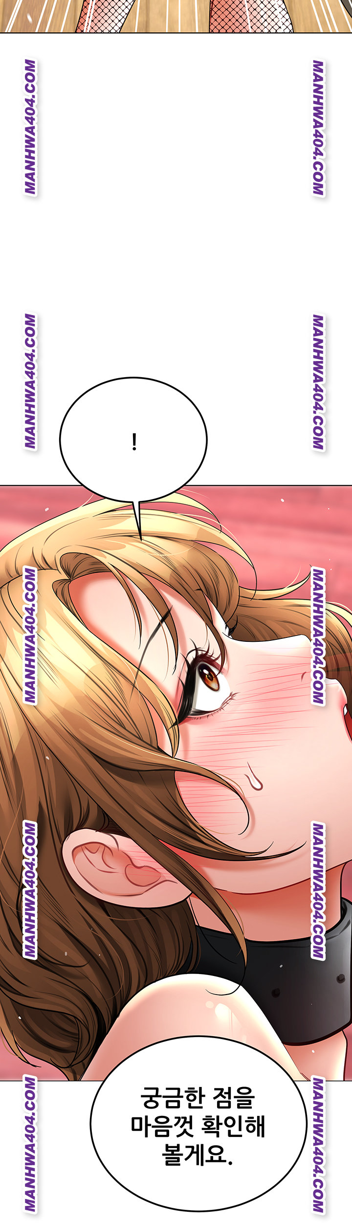 The Inheritor Raw - Chapter 15 Page 65