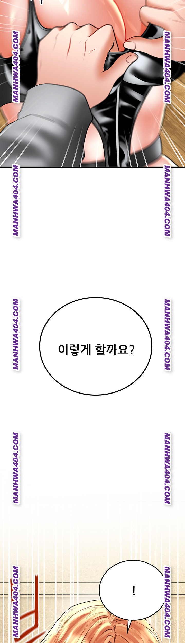 The Inheritor Raw - Chapter 16 Page 19