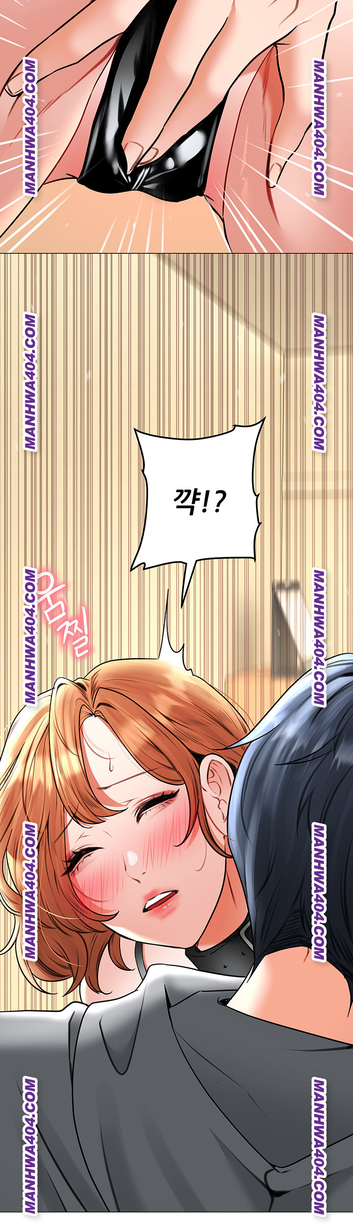 The Inheritor Raw - Chapter 16 Page 2