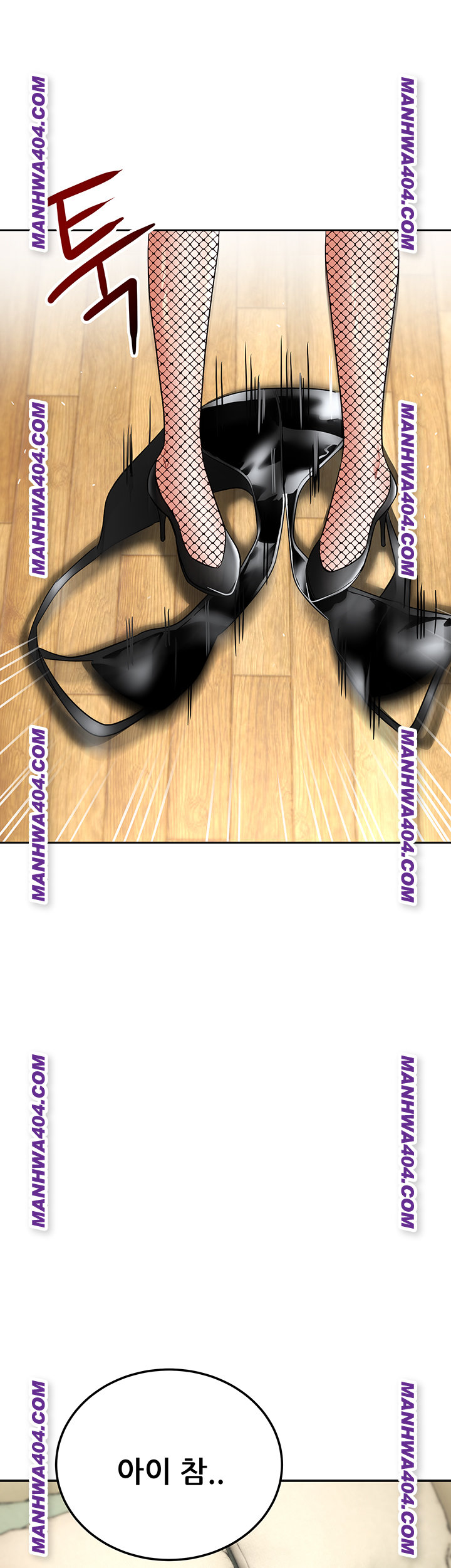 The Inheritor Raw - Chapter 16 Page 22