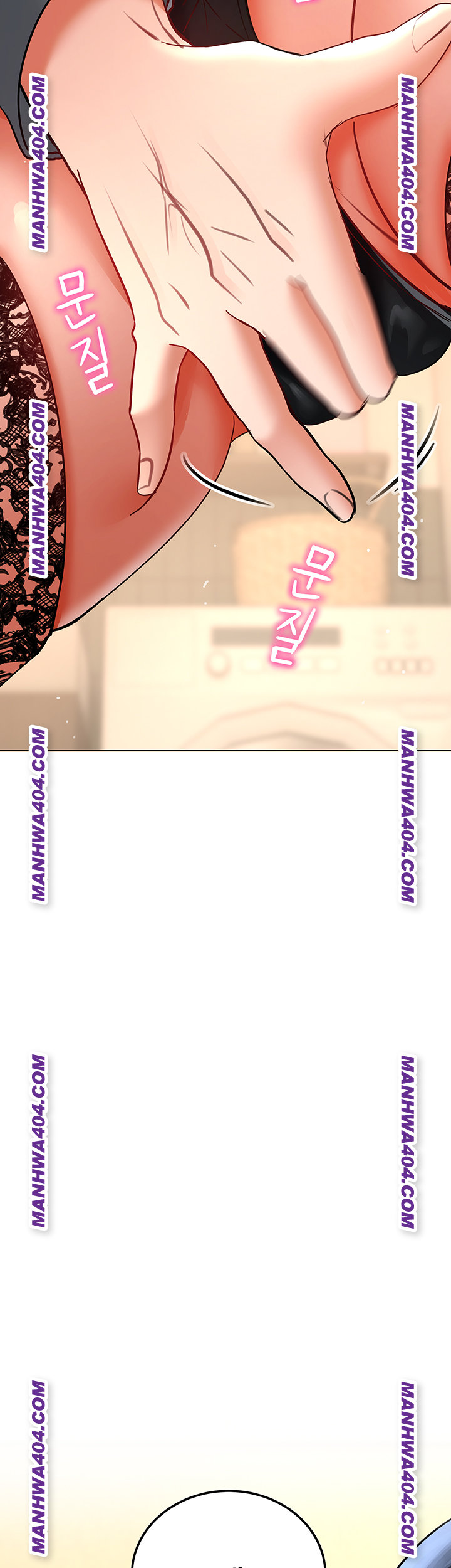 The Inheritor Raw - Chapter 16 Page 5