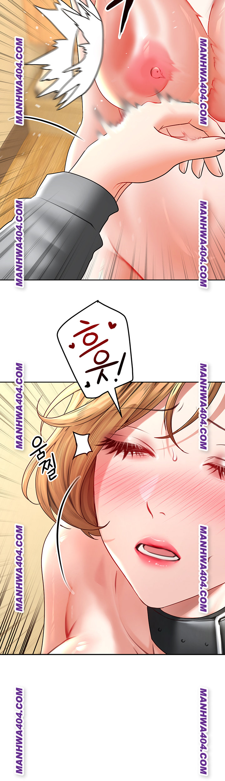 The Inheritor Raw - Chapter 16 Page 60