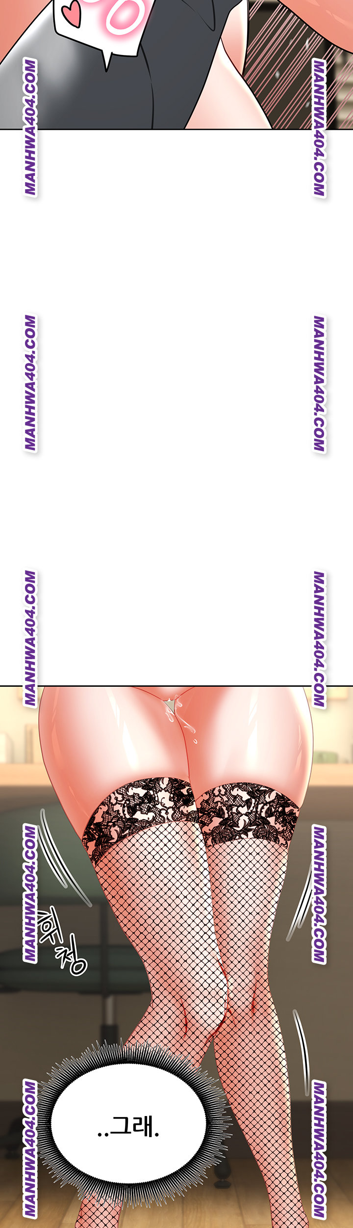 The Inheritor Raw - Chapter 16 Page 70