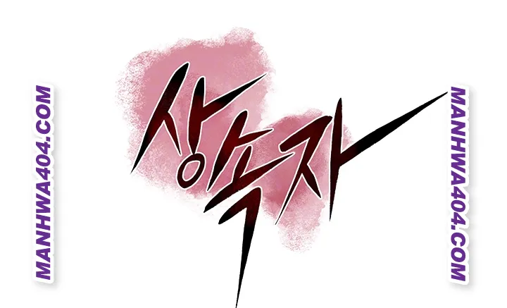 The Inheritor Raw - Chapter 16 Page 8