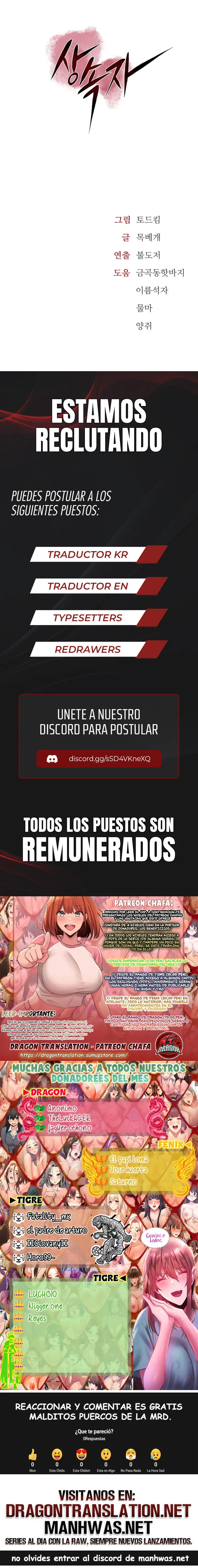 The Inheritor Raw - Chapter 3 Page 28