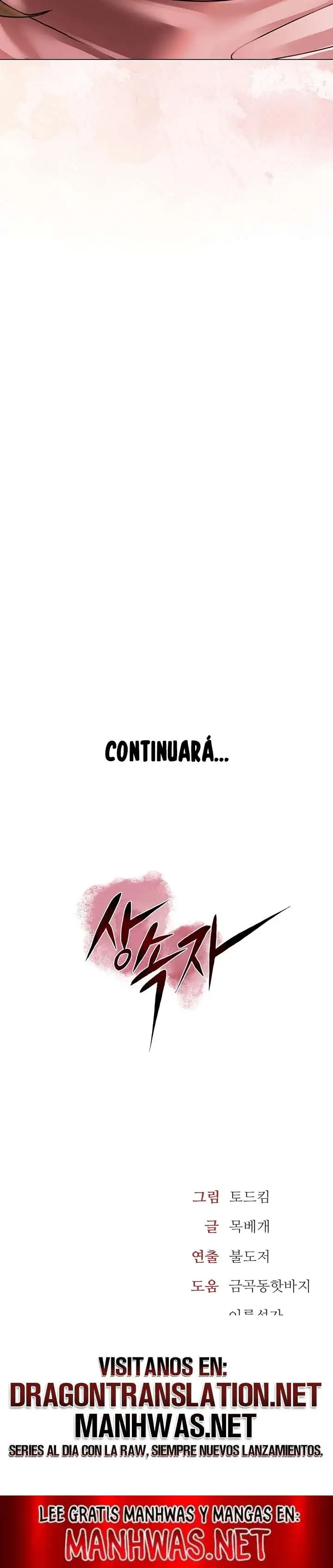 The Inheritor Raw - Chapter 6 Page 23