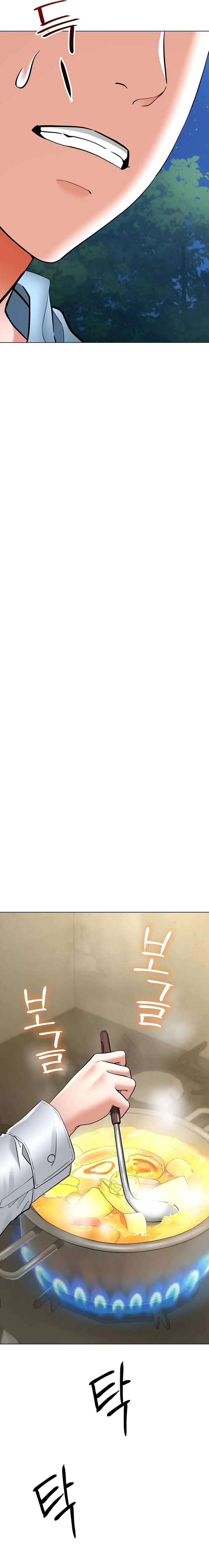 The Inheritor Raw - Chapter 7 Page 22
