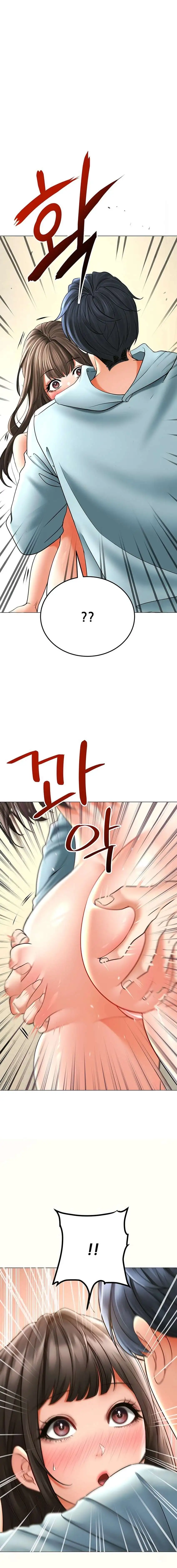 The Inheritor Raw - Chapter 9 Page 13