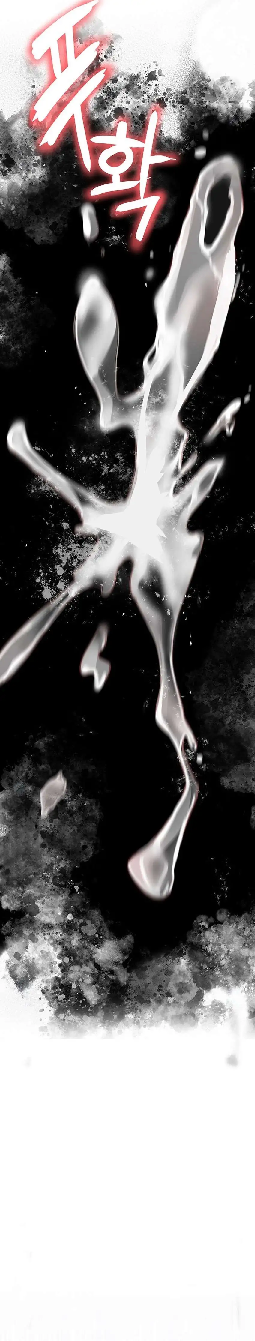 The Inheritor Raw - Chapter 9 Page 38