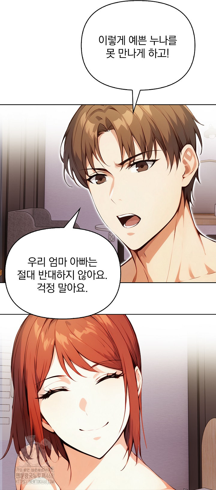 Body Exchange Raw - Chapter 7 Page 100