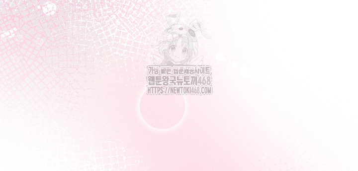 Body Exchange Raw - Chapter 7 Page 33