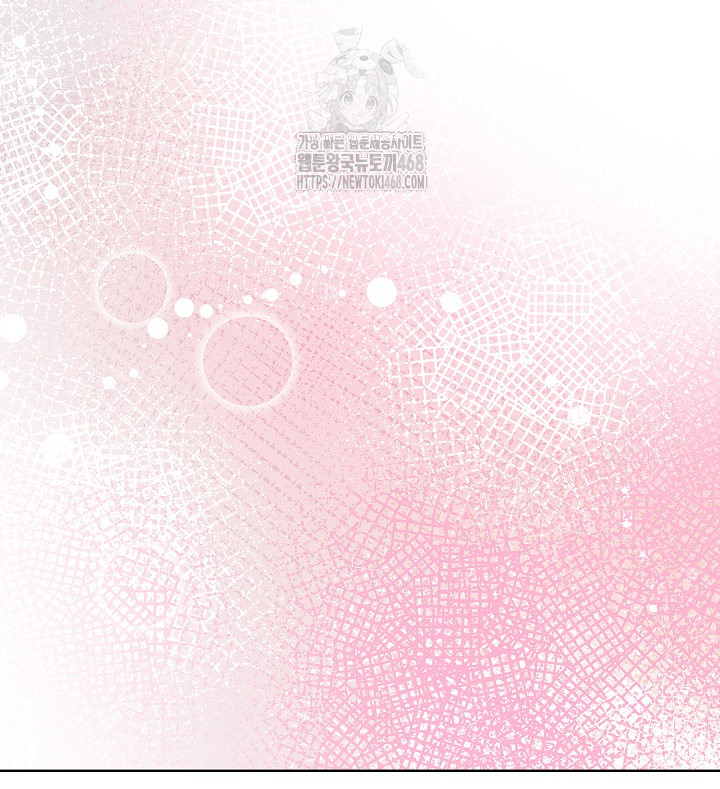 Body Exchange Raw - Chapter 7 Page 36