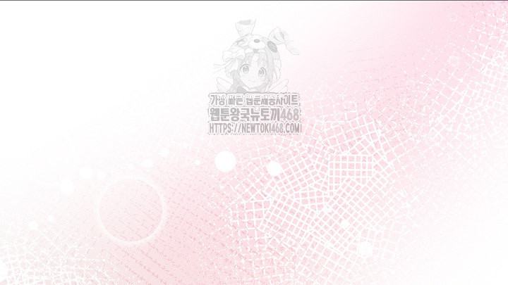 Body Exchange Raw - Chapter 7 Page 38