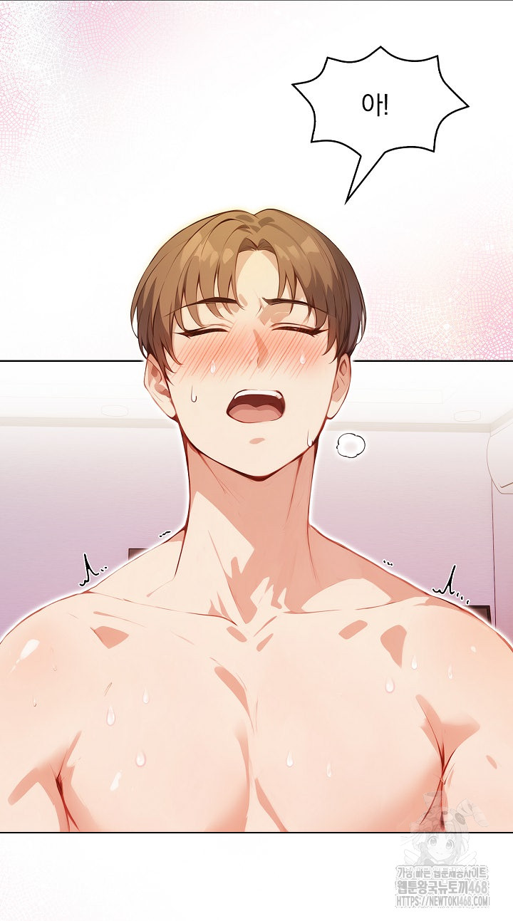 Body Exchange Raw - Chapter 7 Page 64