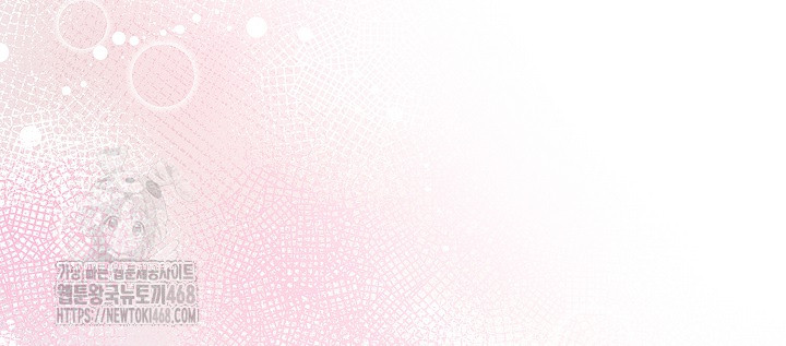 Body Exchange Raw - Chapter 7 Page 67