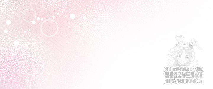 Body Exchange Raw - Chapter 7 Page 69