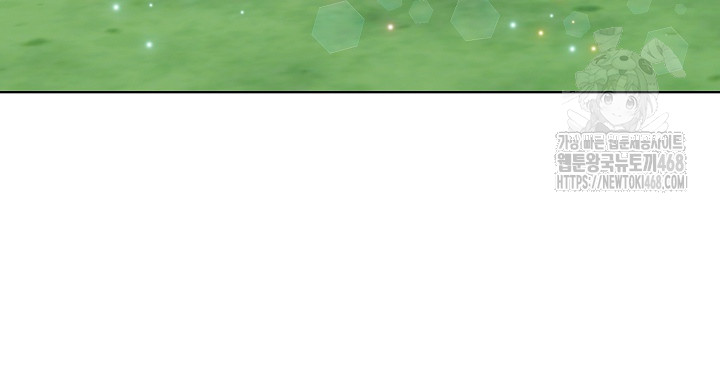 Body Exchange Raw - Chapter 7 Page 82