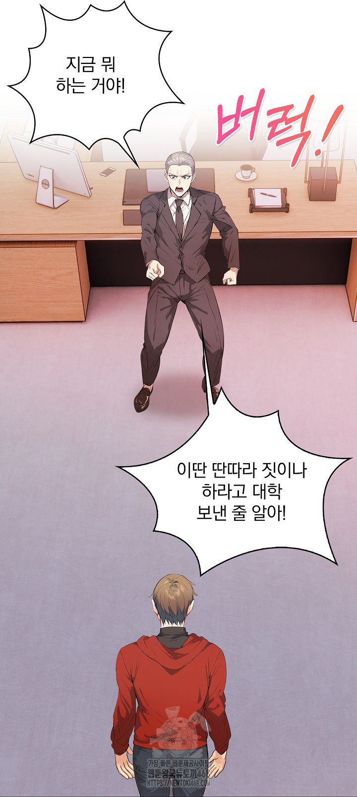 Body Exchange Raw - Chapter 7 Page 86