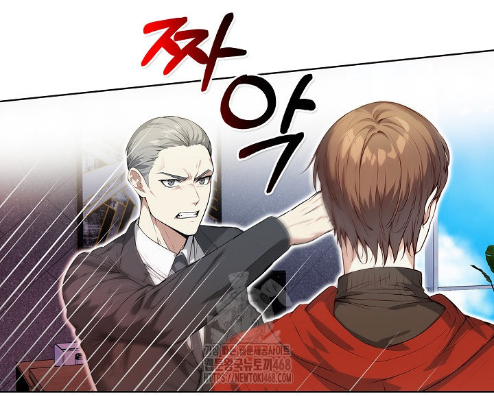 Body Exchange Raw - Chapter 7 Page 88