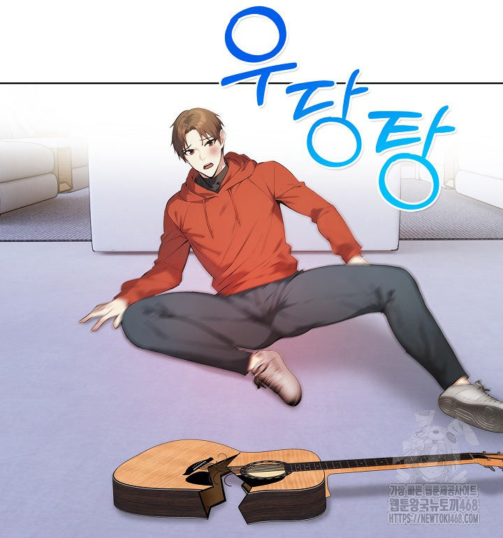 Body Exchange Raw - Chapter 7 Page 89