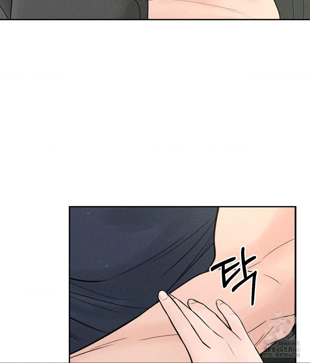 Payment for the Ride Raw - Chapter 1 Page 102