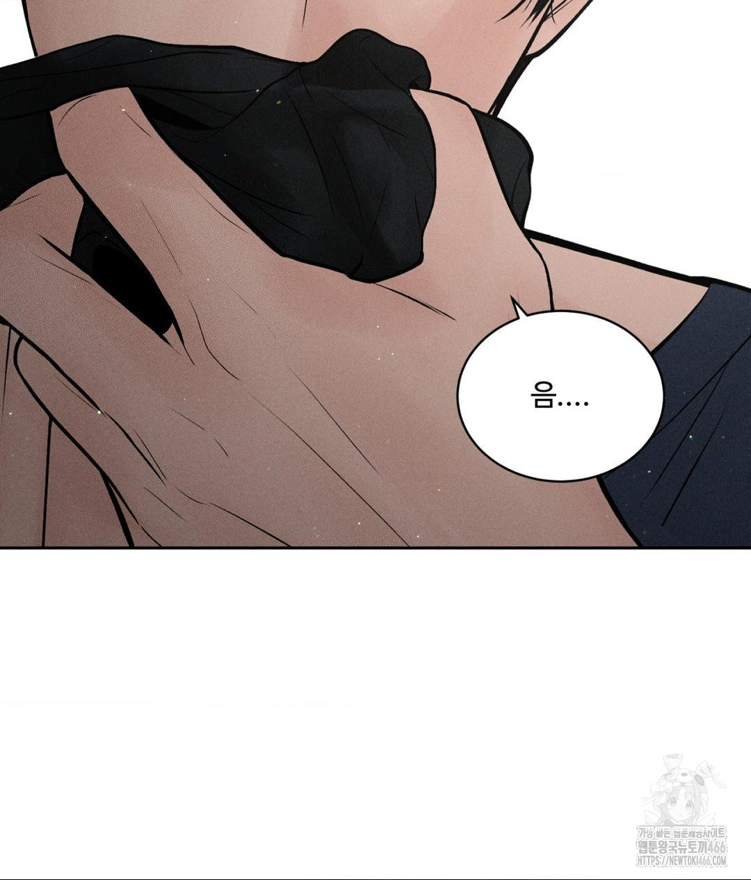 Payment for the Ride Raw - Chapter 1 Page 116