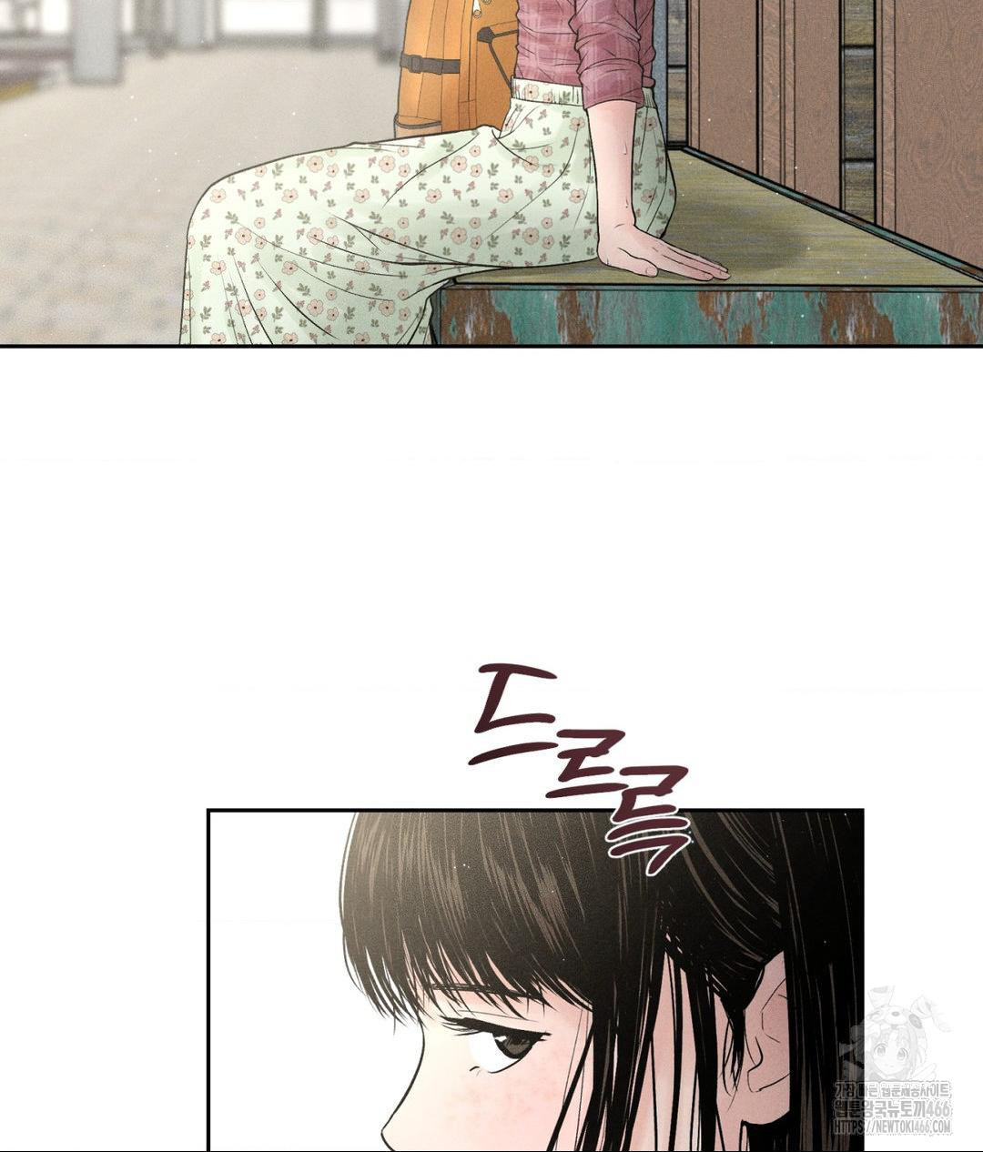 Payment for the Ride Raw - Chapter 1 Page 15