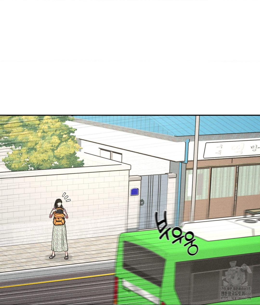 Payment for the Ride Raw - Chapter 1 Page 28