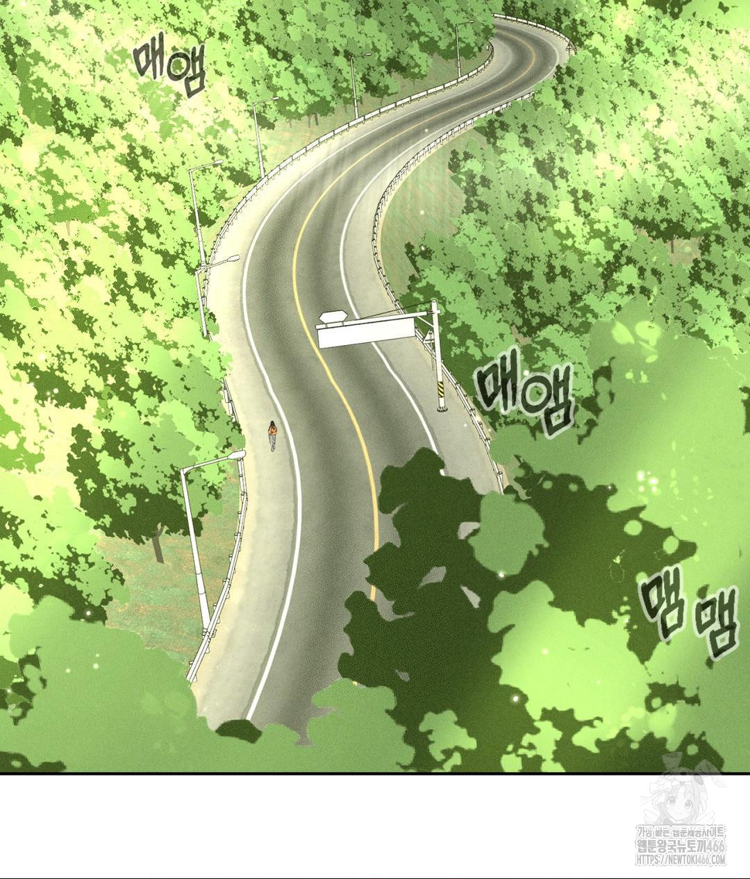 Payment for the Ride Raw - Chapter 1 Page 34