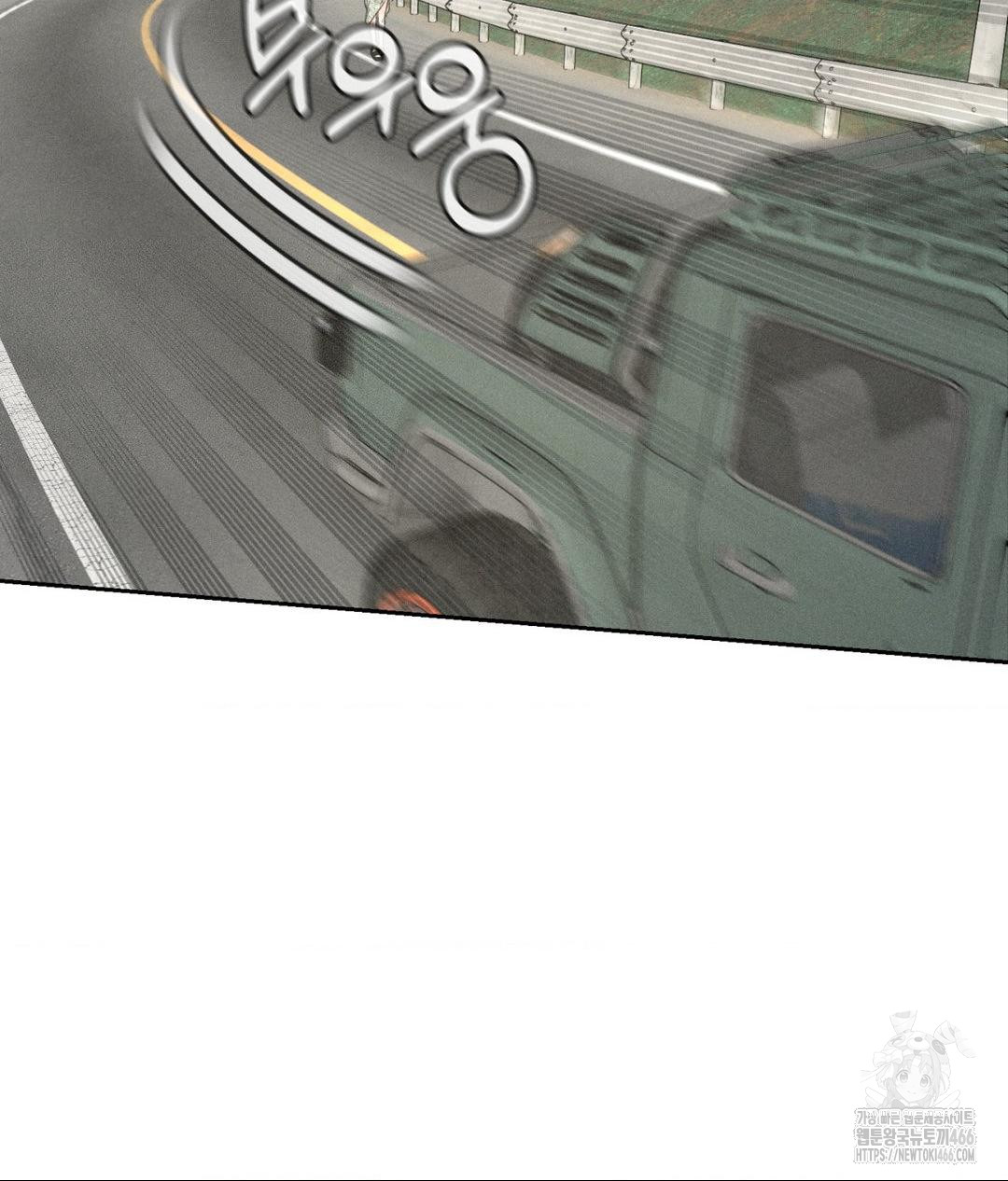 Payment for the Ride Raw - Chapter 1 Page 45