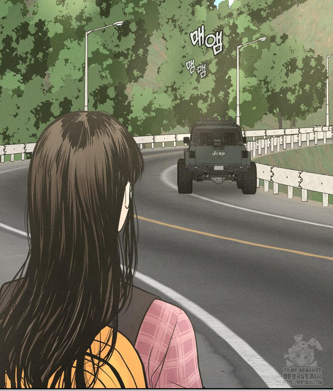 Payment for the Ride Raw - Chapter 1 Page 49