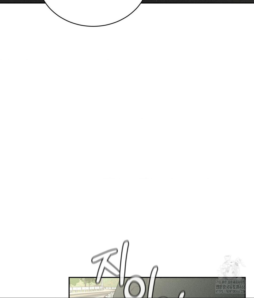 Payment for the Ride Raw - Chapter 1 Page 61