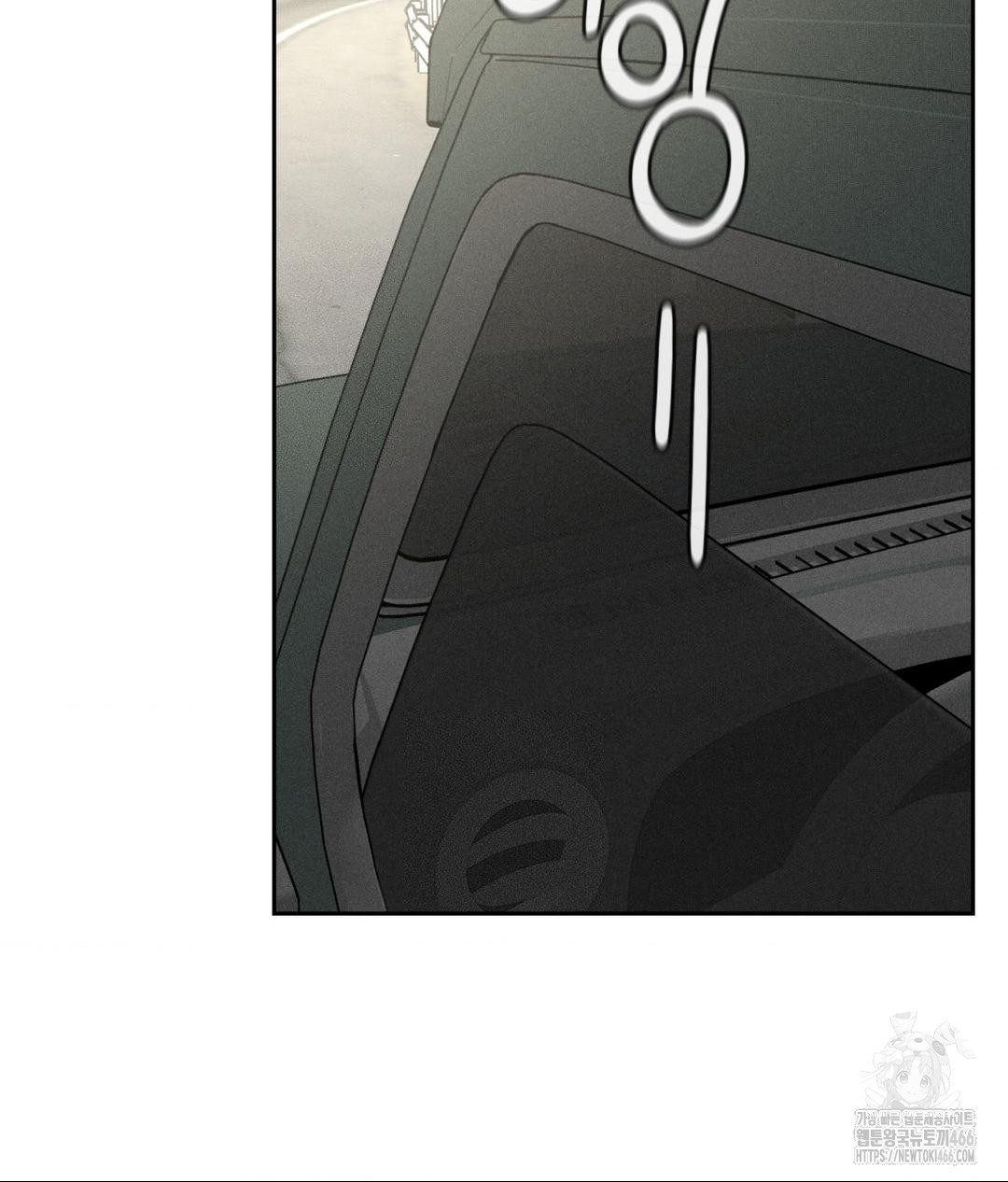 Payment for the Ride Raw - Chapter 1 Page 62