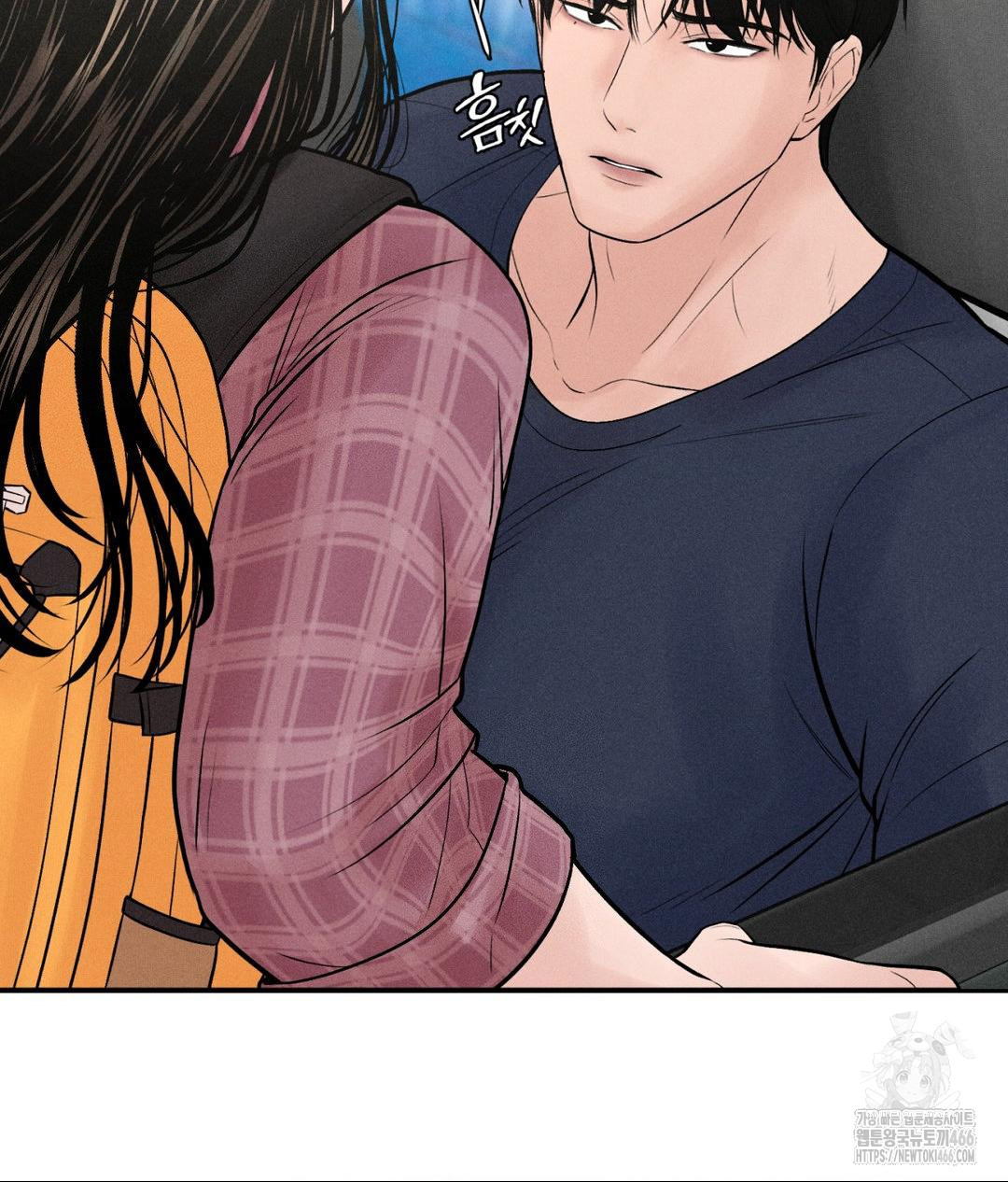 Payment for the Ride Raw - Chapter 1 Page 64