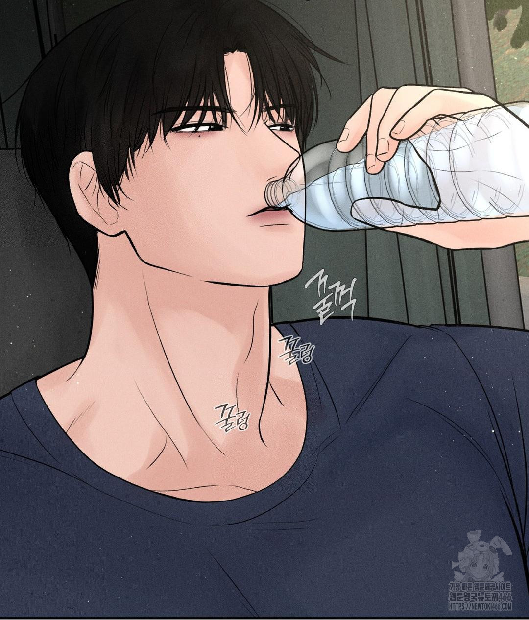 Payment for the Ride Raw - Chapter 1 Page 72