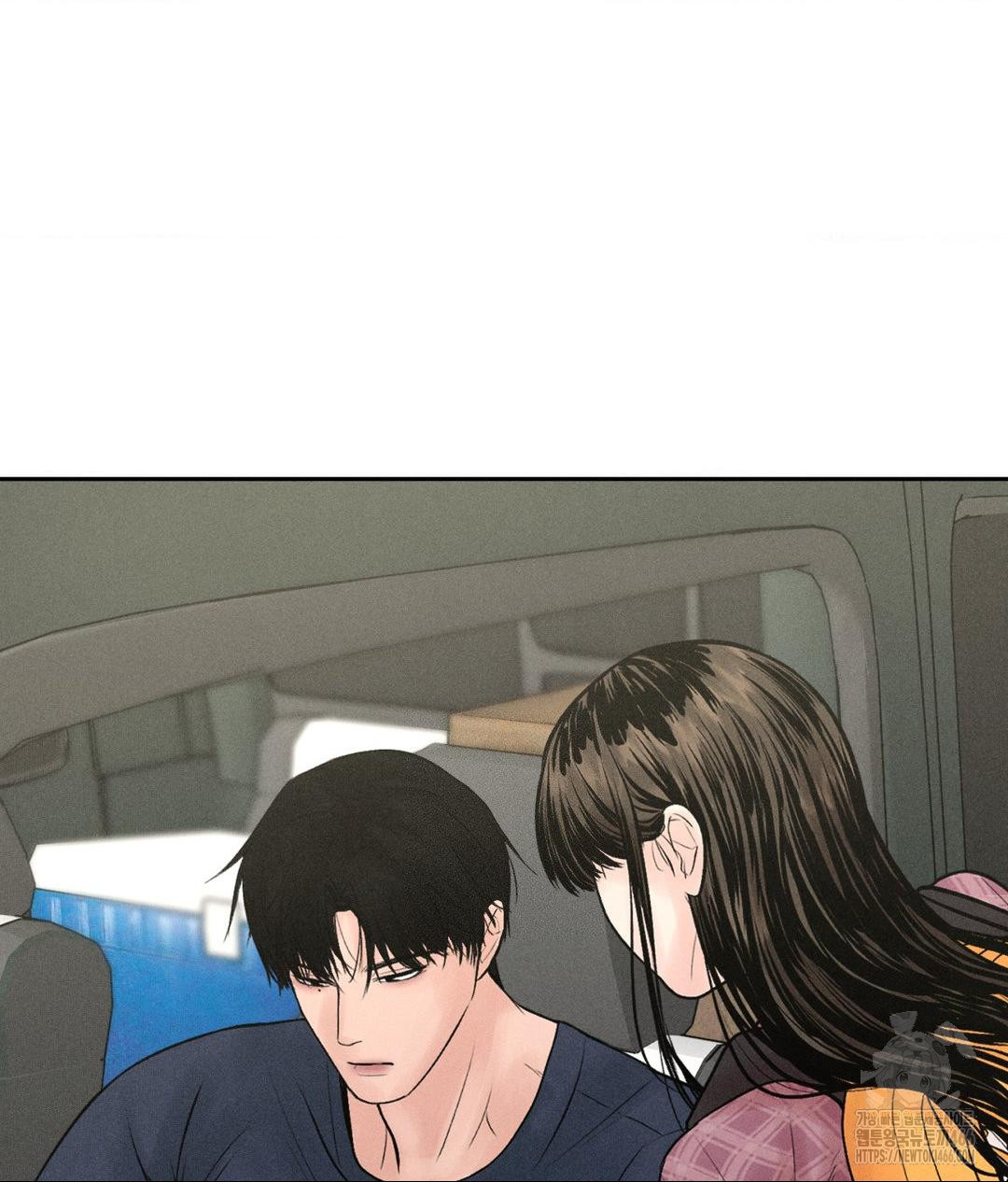 Payment for the Ride Raw - Chapter 1 Page 77