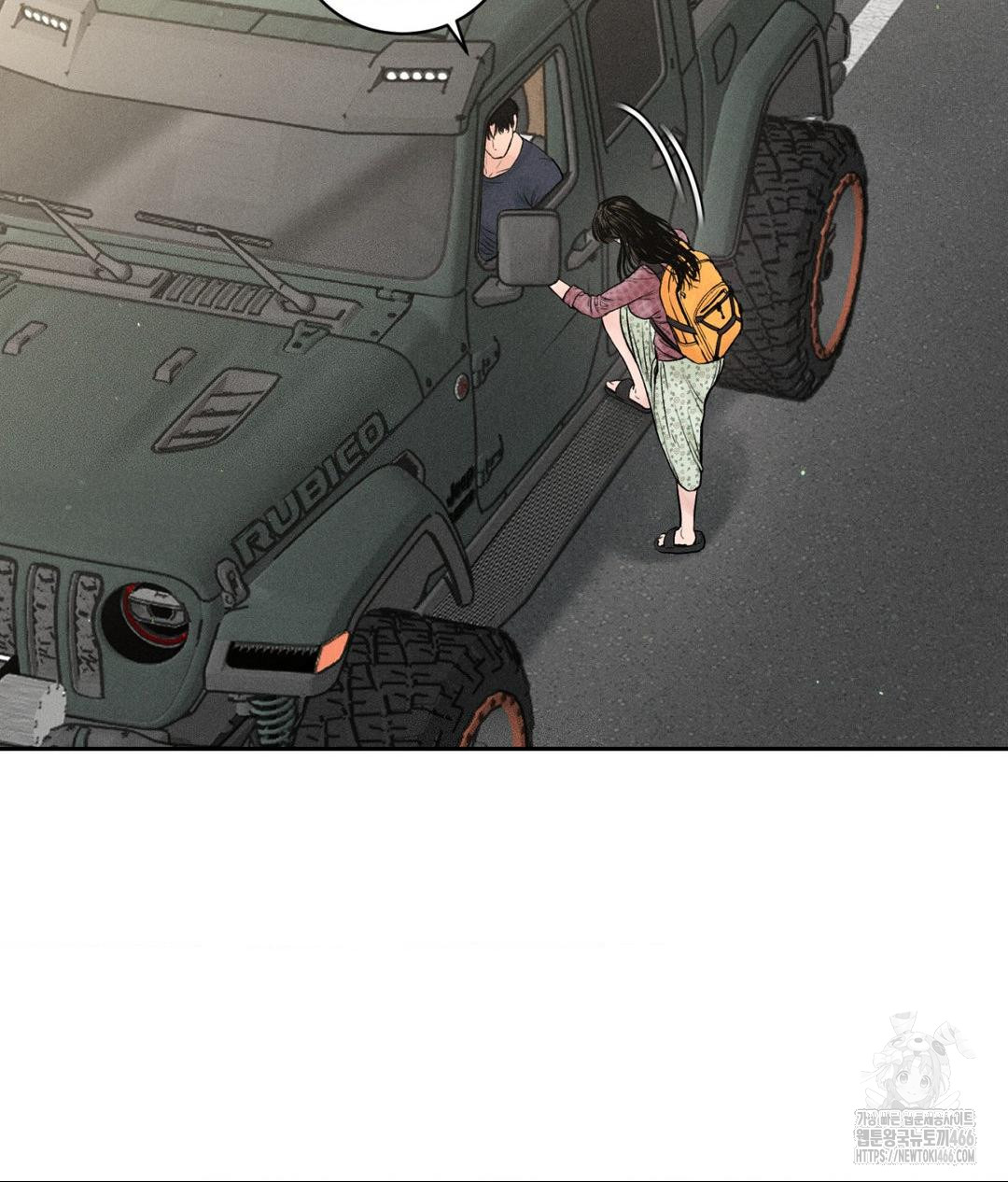 Payment for the Ride Raw - Chapter 1 Page 82