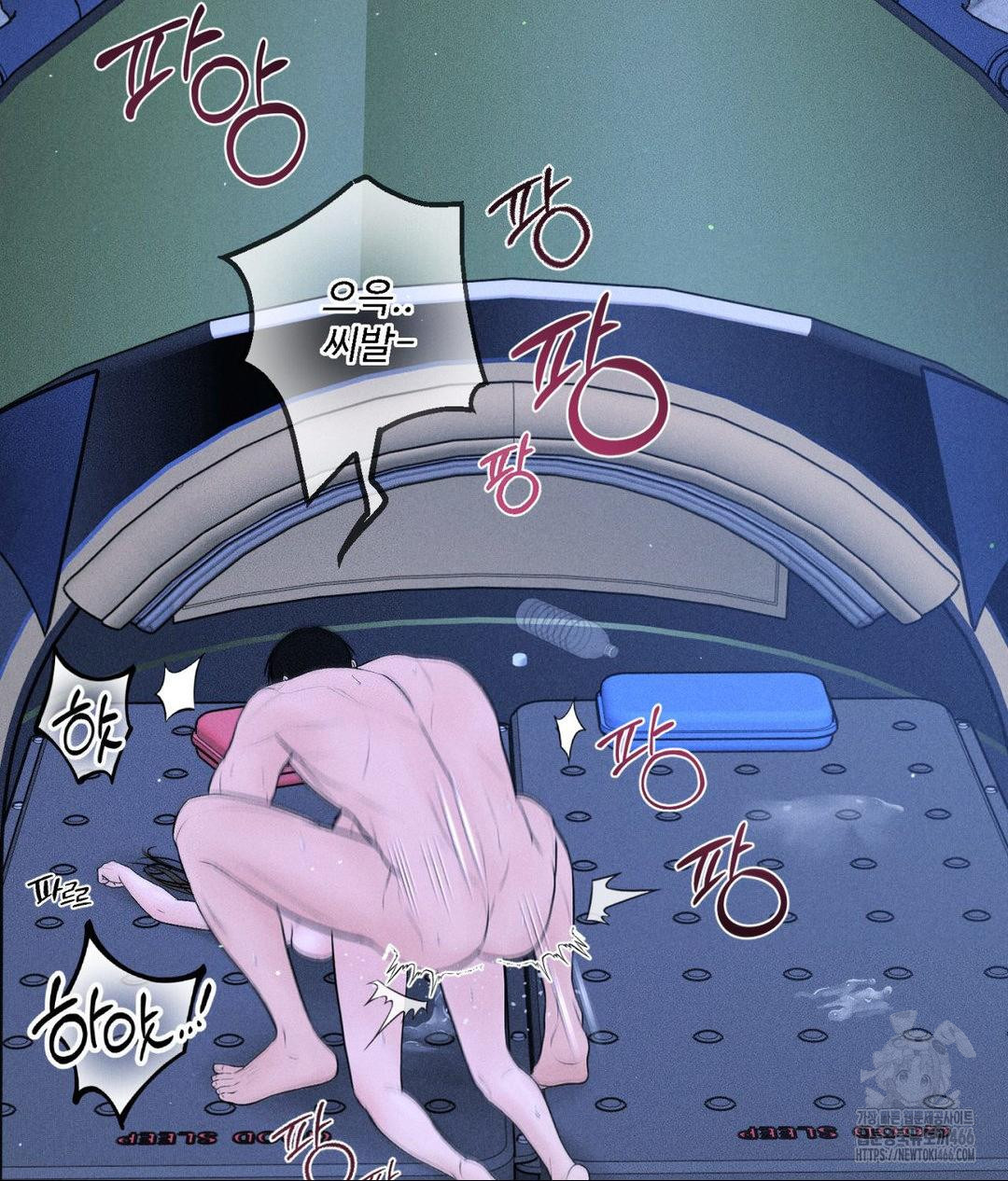 Payment for the Ride Raw - Chapter 10 Page 101