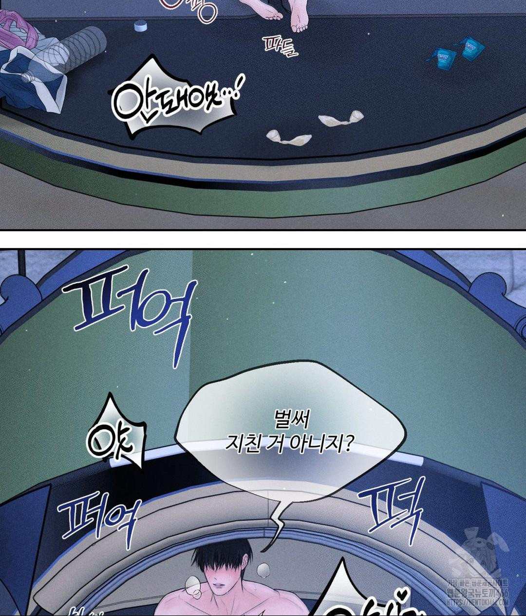 Payment for the Ride Raw - Chapter 10 Page 102