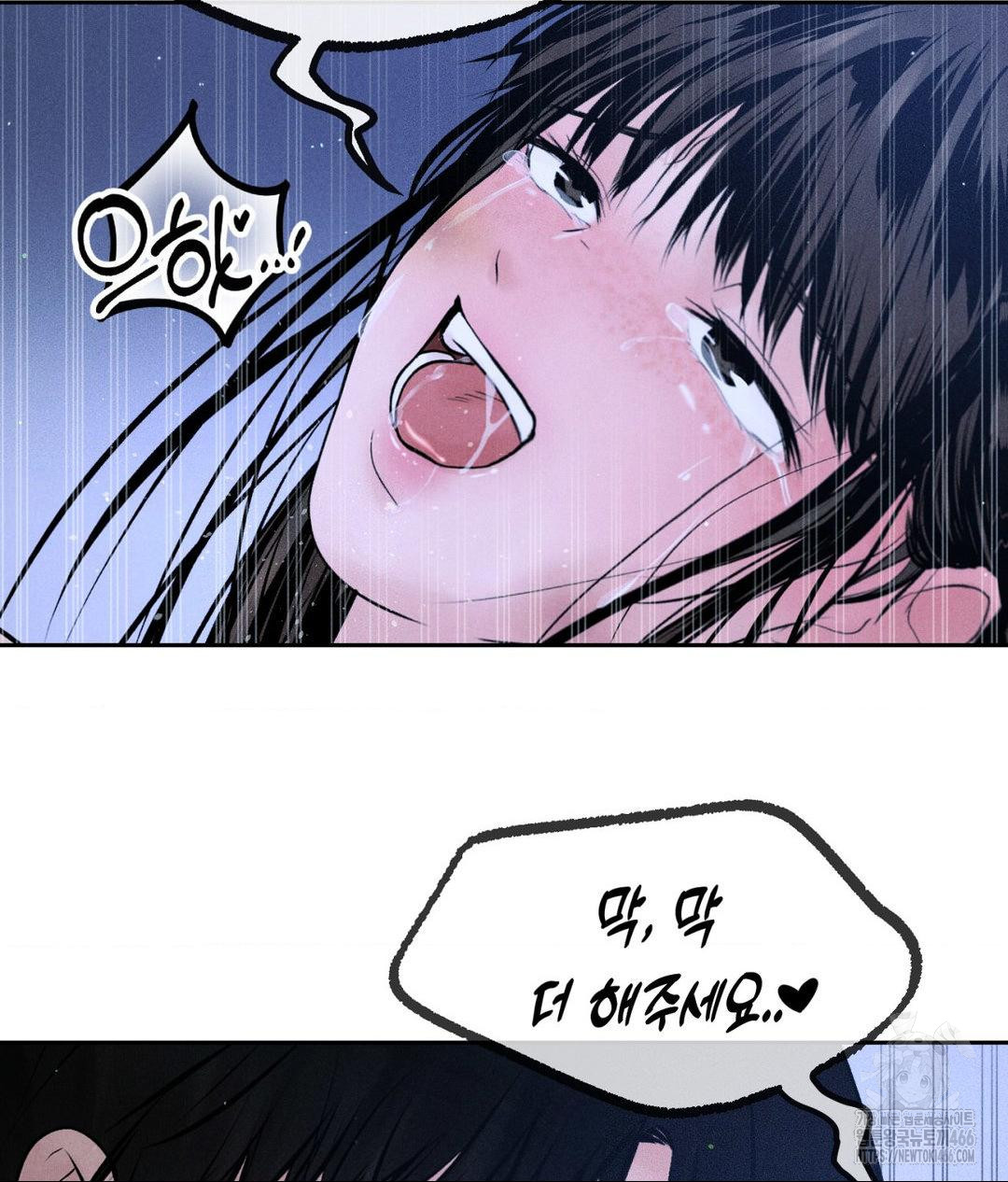 Payment for the Ride Raw - Chapter 10 Page 108