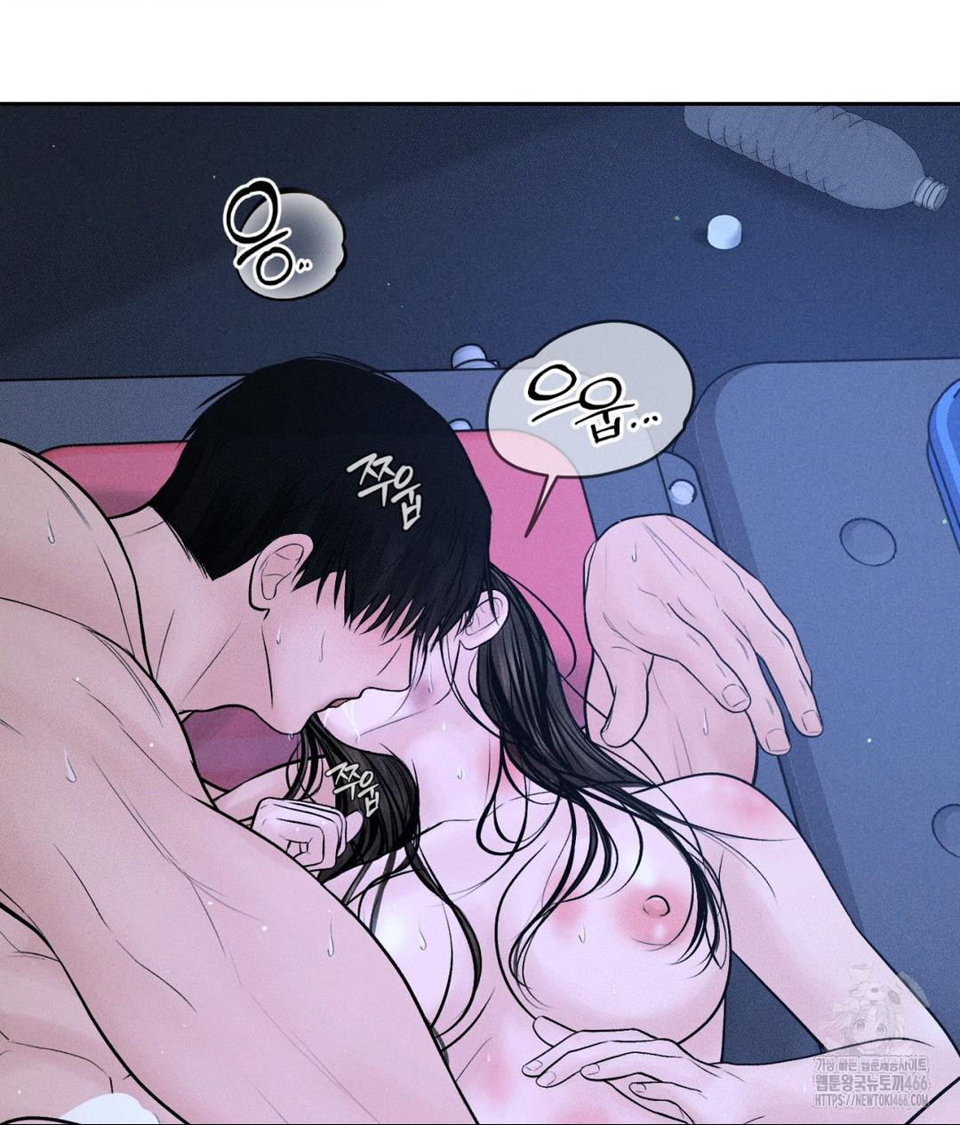 Payment for the Ride Raw - Chapter 10 Page 114