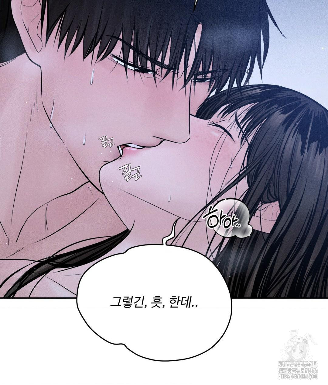 Payment for the Ride Raw - Chapter 10 Page 120