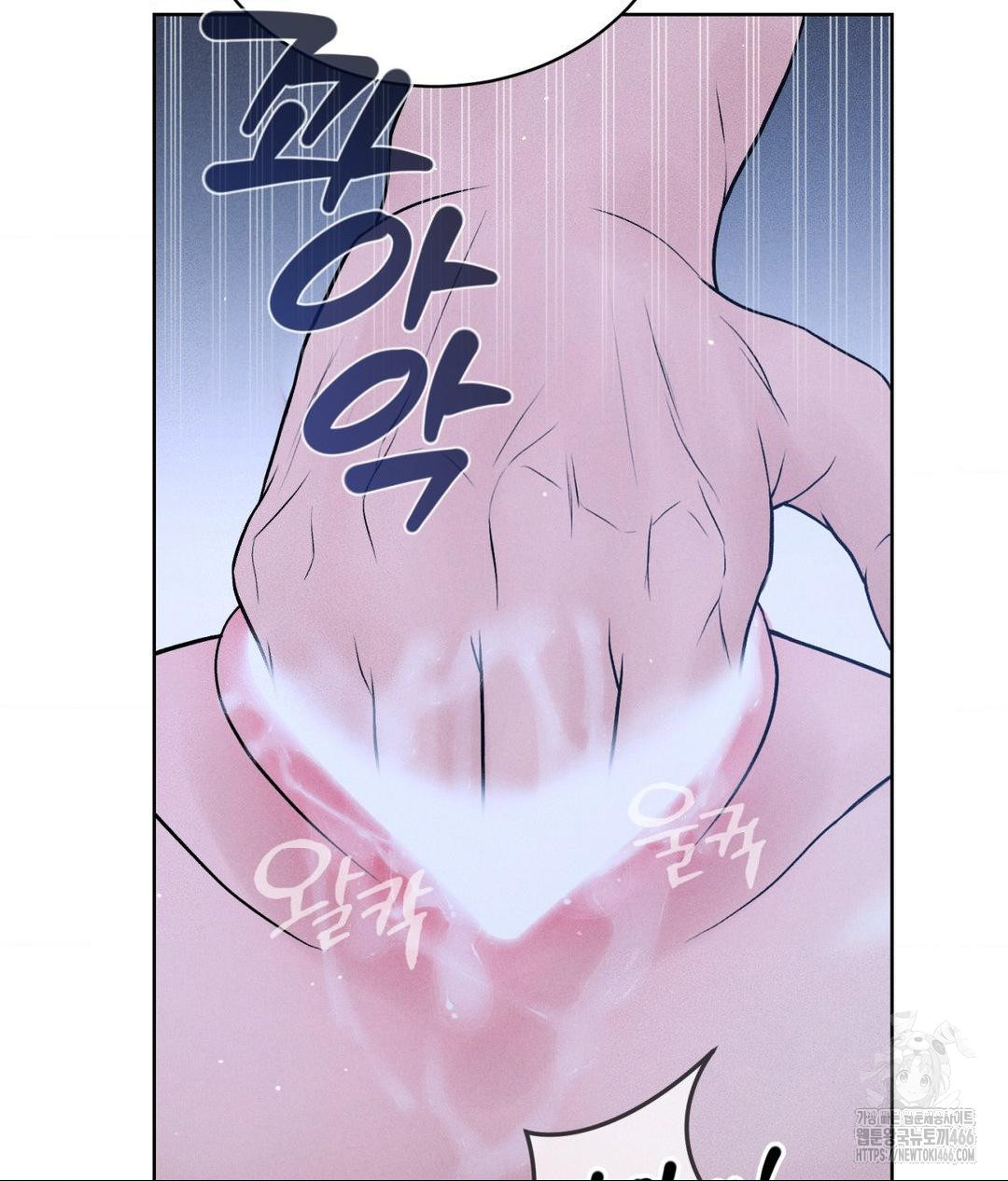 Payment for the Ride Raw - Chapter 10 Page 123