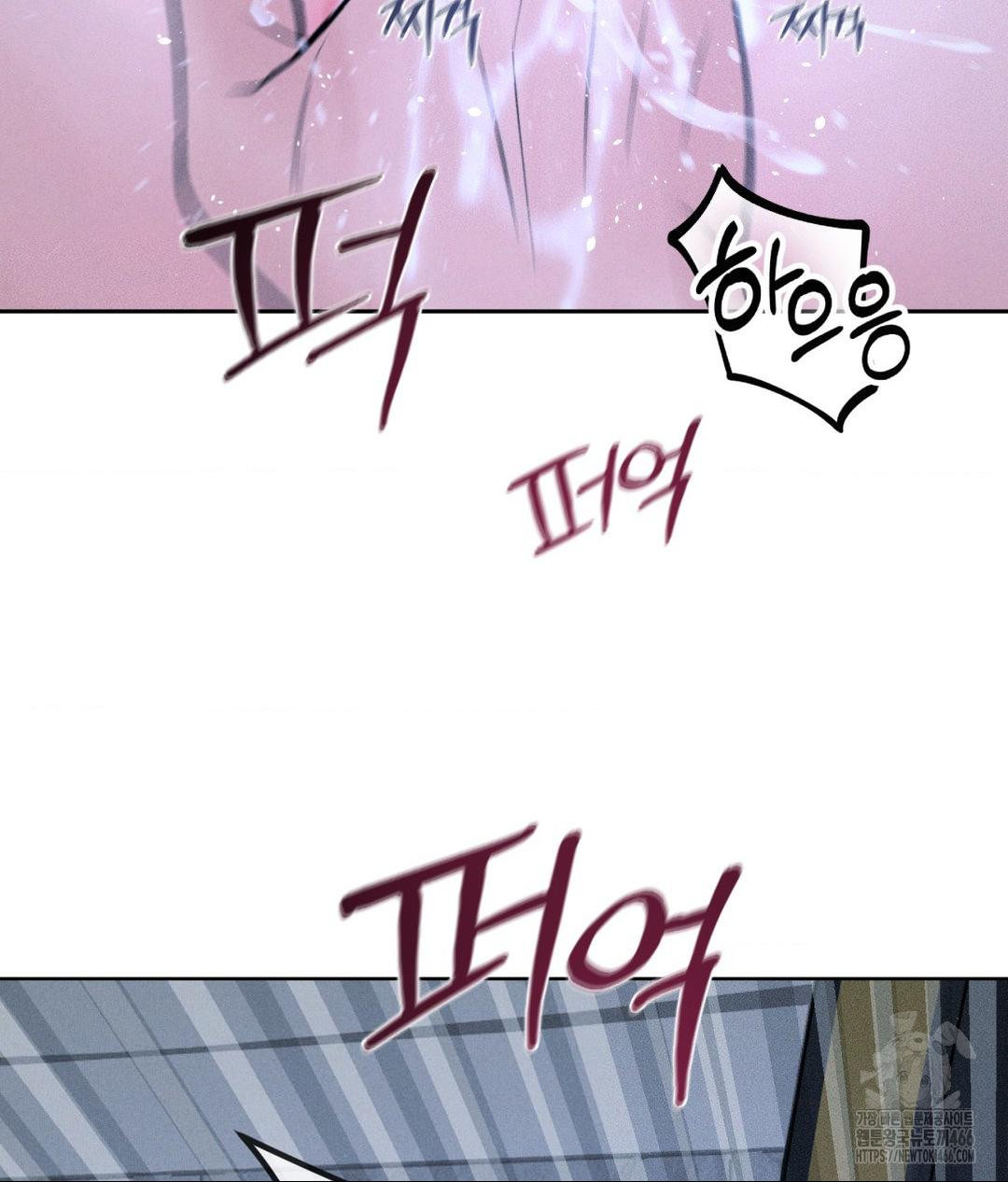 Payment for the Ride Raw - Chapter 10 Page 131