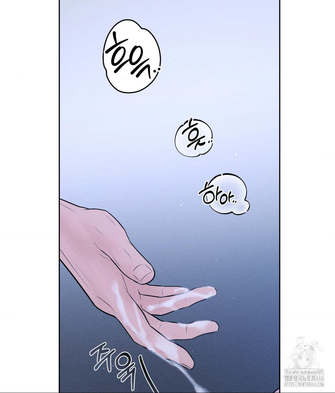 Payment for the Ride Raw - Chapter 10 Page 135